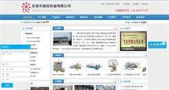Desktop Screenshot of gxm1860.com
